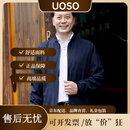 UOSO男士棒球领夹克秋冬商务休闲外套宽松爸爸装 藏青色 L 175