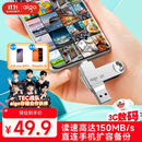 爱国者（aigo）128GB Type-C USB3.2双接口 u盘 150MB/s U353手机U盘办公学习大容量优盘 可插手机电脑两用