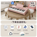 儿童电子琴便携初学者木质小钢琴玩具新款小型男孩女孩生日礼物 蓝牙跟弹-插电款【送琴键贴】 37键樱花粉【白键2.2CM)
