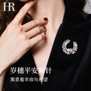 HR赫莲娜轻奢高档珍珠胸针高级感大衣胸花别针圣诞节生日礼物送女友 花环珍珠胸针
