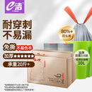 e洁抽绳垃圾袋灰色45*50cm6卷共360只1.8丝免撕手提穿绳加厚双层膜