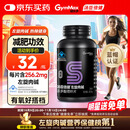 健乐多汤臣倍健左旋肉碱减肥瘦肚子燃脂塑身茶多酚荷叶片男女士30片