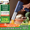 小熊（Bear）面条机家庭用 家用压面机 无线手持压面枪 小型电动自动不锈钢压面条机 5种出面模具YMJ-K40Z7