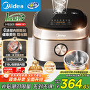 美的（Midea）0涂层电饭煲IH无涂层4L大容量316L不锈钢内胆家用多功能智能3-4人电饭锅MB-HC459S国家补贴