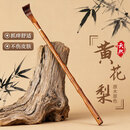 八海鸟黄花梨木痒痒挠加厚不求人抓痒神器老人抓背抓痒挠高端实木老头乐