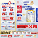 爱他美（Aptamil）白金澳洲版 幼儿配方奶粉 3段(12-36个月) 900g 澳洲白金