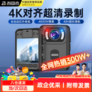 智国者执法记录仪DSJ-S8微小型随身隐藏胸前便携录摄像机头隐私设备专用