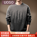 UOSO高端设计感拼色圆领套头针织衫男2024秋冬新款宽松休闲上衣毛衣男 花灰 L