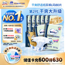 包大人（Dr.P）基础型成人纸尿裤L80片（腰围：80cm-130cm）老年人产妇尿不湿