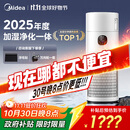 美的（Midea）【无雾加湿器】R8空气净化器加湿一体甲醛数显除烟味除异味过敏原宠物吸猫毛空气净化机 国家补贴