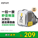 小佩宠物背包灰色 透明透气外出用大号便携小型犬双肩猫包