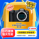 佳能（Canon）EOS R8 全画幅微单数码相机 单机身（约2420万像素/小型轻量）