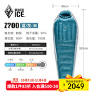 黑冰（BLACKICE）新款【Z系列轻量款木乃伊式鹅绒羽绒睡袋】户外露营睡袋 (新标准)Z700/蓝灰 L