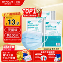 海氏海诺 一次性使用医用外科口罩100只 无菌三层防尘成人灭菌级防晒口罩