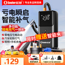小能人（soulor）【3C认证】汽车应急启动电源充气泵一体机车载电瓶强启搭电宝打气搭电户外充电宝移动电源打火神器