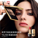 圣罗兰（YSL）高定皮革四色眼影盘100礼盒化妆品生日礼物送女友