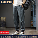 GUYN高端品牌男装2025秋季新款莱赛尔休闲裤男宽松束脚裤男哈伦裤男 灰色 灰色 M 体重115-130斤