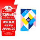 新哲人03 买，还是不买 风靡全球的轻哲学读物 中信出版社