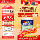 多乐士（Dulux）致悦竹炭抗甲醛五合一净味乳胶漆防霉抗菌油漆涂料A8146白色18L