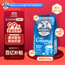 德运（Devondale）【偏远地区】澳洲全脂成人奶粉1kg/袋0蔗糖高钙