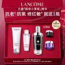 兰蔻超修小黑瓶精华50ml抗老修护护肤品礼盒套装礼物送女友中秋礼品