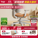 爱果乐（IGROW）儿童学习椅学生椅升降追背矫姿写字椅座椅【固定气杆 自动追背】