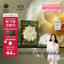 babycare山茶花防溢乳垫 一次性超薄柔软透气防溢乳贴乳垫 120片