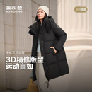 波司登（BOSIDENG）25新款羽绒服女款中长款90绒商场同款可脱卸帽面包服B250246064DS 黑色|8056 卡码拍大 L 170/92A 体重约120-130斤