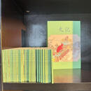 五折全30册 史记盒装连环画