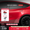 特斯拉（Tesla）官方 Model Y 防溅膜汽车车门车贴车衣