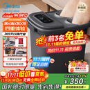 美的（Midea）泡脚桶杀菌暖脚足浴盆全自动按摩保暖洗脚盆理疗熏蒸暖泡喷淋生日礼物送男女友长辈ZL310深空灰