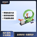 HOT WHEELS 玩具车轨道套装 短吻鳄环攻击玩具套装 1:64 比例 HW City