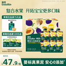英氏（Engnice）婴幼儿果泥宝宝畅润多西梅泥510g水果泥便携即食辅食泥无添加零食