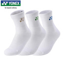 YONEX尤尼克斯羽毛球服袜男款吸汗透气毛巾底145154BCR白绿金深蓝3双装