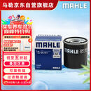 马勒机油滤芯机滤OC611(卡罗拉/雷凌/八代凯美瑞/致炫/奕泽/威驰/花冠