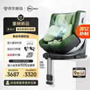 虎贝尔（HBR）E360pro新国标儿童安全座椅汽车用0-12岁i-Size棋盘格绿智能循风