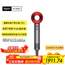 戴森（DYSON）【双十一抢购】HD08入门款高速电吹风机黑色风嘴版 快速干发 顺发 不伤发 大功率  家用礼物 HD08 中国红色