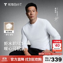 拇指白小T【可机洗拒水鹅绒T】秋冬男女羽绒保暖T恤上衣打底衫 男皓白 L