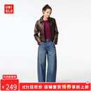 优衣库【惊喜价】女装男装宽松廓形牛仔裤/弯刀镰刀裤子479000 67 海蓝色 24 /155/62A