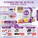 a2奶粉紫白金A2幼儿配方奶粉2段(6-12月)900g*6 A2澳白好吸收还抗饿