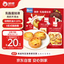 俏侬 乳脂蛋挞液1kg 动物淡奶油+牛奶≥70% 儿童蛋挞皮烘焙半成品