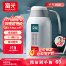 富光保温壶2.2L大容量304保温瓶家用暖壶按压式热水壶开水瓶京东限定