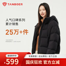 坦博尔泡芙连帽羽绒服女短款韩版面包服小个子秋冬外套TBF530360D 黑色 S (160)