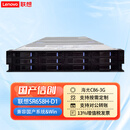 联想（Lenovo）国产信创【SR658H-D1】机架2U服务器/2颗海光C86 7390 64核2.7Ghz/128G内存/2*960G+3*8T硬盘/双电