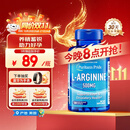 普丽普莱（Puritan's Pride）精氨酸男士胶囊备孕提高精力活力500mg*100粒美国进口