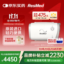 瑞思迈（ResMed)呼吸机便携式呼吸机全自动老人澳大利亚进口AirMini 【国补优惠】AirMini标准N20套装