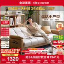 全友家居 现代简约布艺沙发床一体两用直排式折叠沙发客厅家用111116