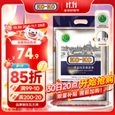 KO-KO(口口牌) 泰国茉莉香米 大米10斤 原装进口 长粒米 koko泰国香米