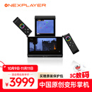 One XPlayer中国原创设计ONEXSUGAR Sugar 1壹号方糖安卓双屏变形游戏掌机骁龙G3Gen3 3.92+6.01 OLED屏秘境黑