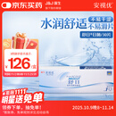 强生(Johnson) 隐形眼镜 日抛 水凝胶进口 安视优 舒日30片装 650度